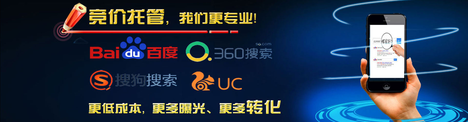剑阁sem开户