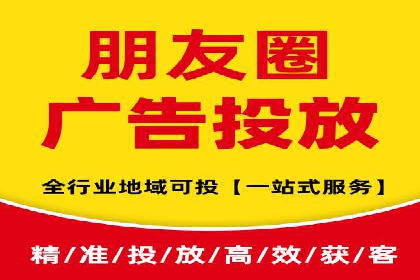 快速提升效果的信息流广告开户策略案例