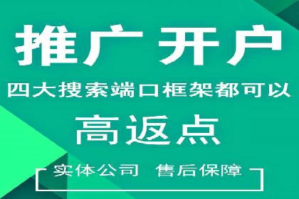 竞价排名中的创意广告文案案例