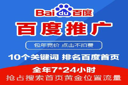 餐饮业SEM关键词营销策略及成功案例
