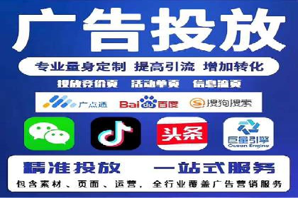 搜索引擎营销（SEM）服务案例分享